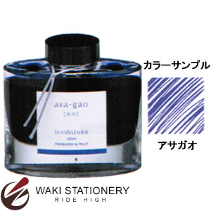 stilform INK スチールニブ 限定色ペンシース 色彩雫 月夜 セット Amazon.co.jp: stilform INK スチールニブ 限定色ペンシース