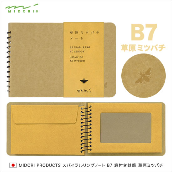 waki stationery midori midori spiral ring notebook b7 size window
