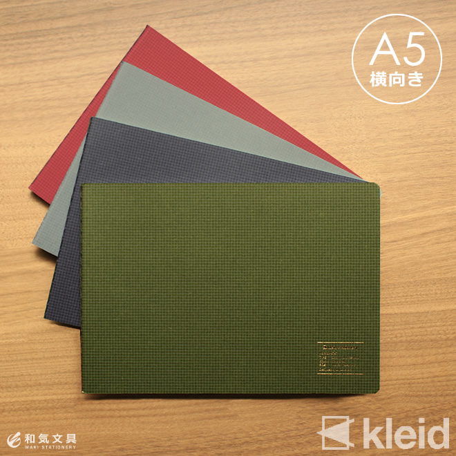 楽天市場 Kleid クレイド 2mm方眼ノート 横 A5サイズ 新日本カレンダー 文房具の和気文具