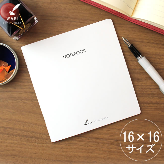 waki stationery notebook executive size 16 16 three sets for the executive stationery size