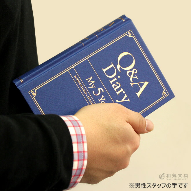 Q&A Diary My 5 Years