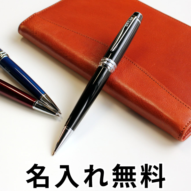 名入れ 無料 クロス CROSS ボールペン ベイリー 送料無料