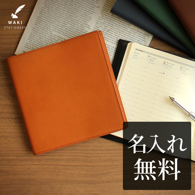 waki stationery with guo buddys executive size week birch cal 16 executive stationery size