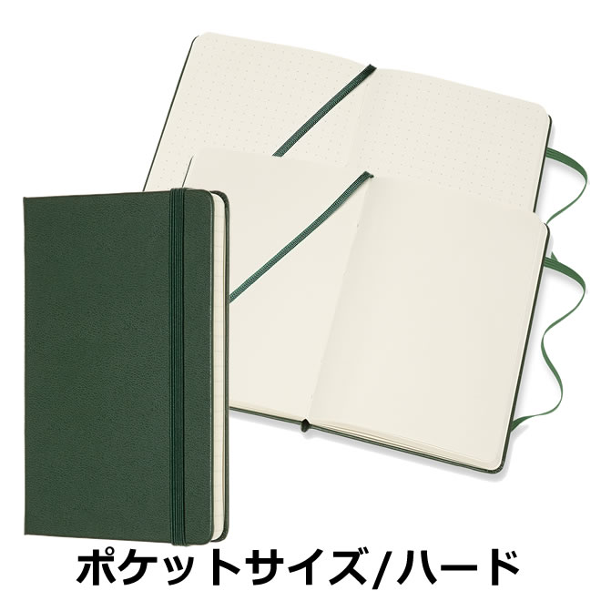 楽天市場】【正規品】モレスキン MOLESKINE ノートブック サファイア