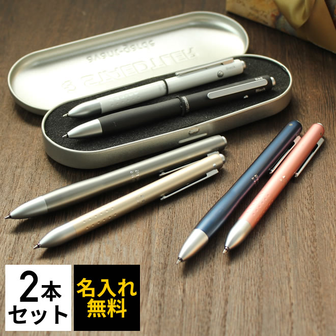 楽天市場】名入れ 無料 ステッドラー アバンギャルドライト メール便  