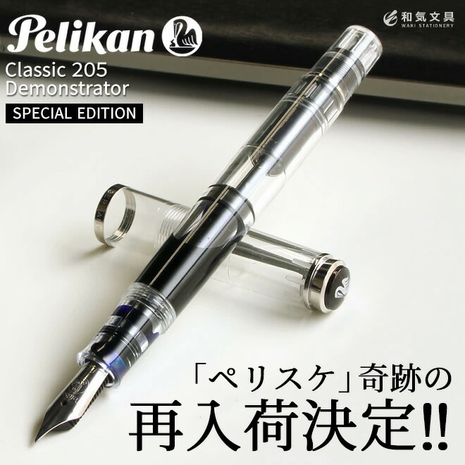 2021pelisuke.jpg?thum=166&