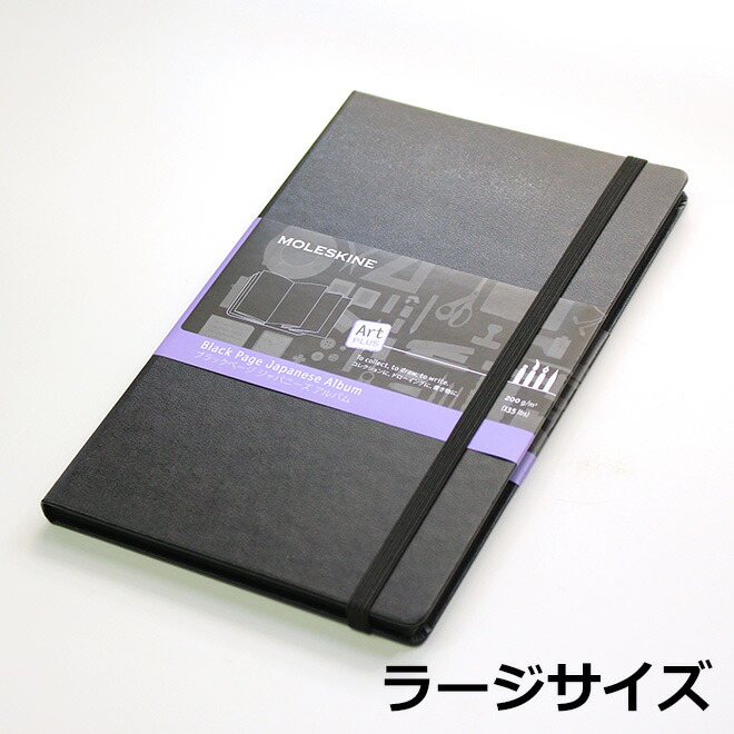 楽天市場】セキセイ アルバム ハーパーハウス レミニッセンス ミニポケット グリーン XP-80M-30【フォトアルバム 写真アルバム】 :  文房具の和気文具