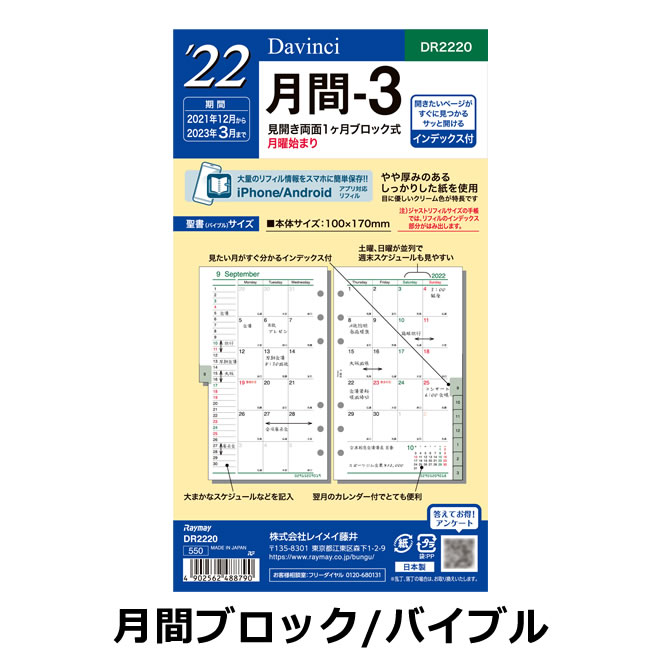 国内最安値！ まとめ レイメイ藤井 111徳用 リフィル ポケット 横罫ノート 6.0mm罫 ホワイト LAR7000W fucoa.cl