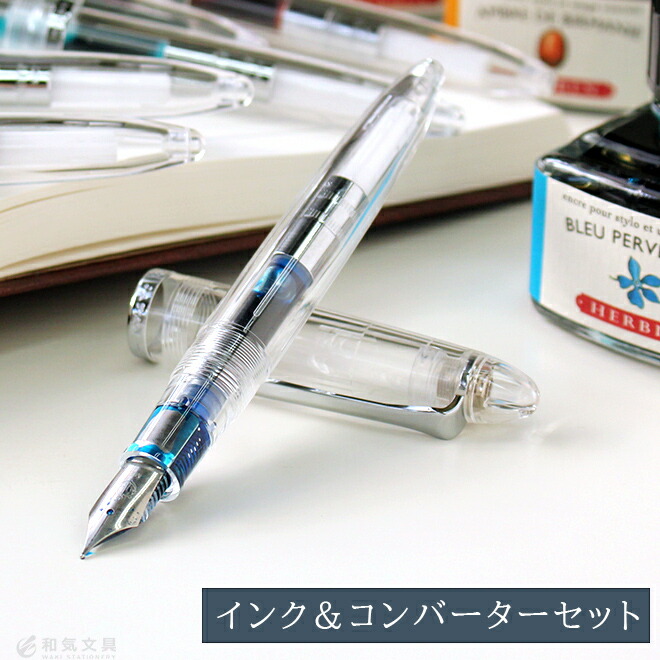 楽天市場】パイロット 万年筆 ジャスタス95 M ネットブラック FJ-3MR-NB-M : 文房具の和気文具