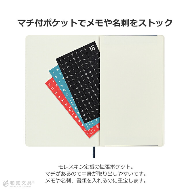 メーカー再生品】 正規品 モレスキン 手帳 MOLESKINE 18ヶ月ダイアリー 2022年7月-2023年12月 週間レフト ウィークリー  ソフトカバー カラー ラージ メール便送料無料 rmb.com.ar