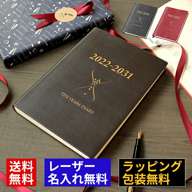 楽天市場】【手帳カバー】【ドローイングプラス】 Drawing Plus ダイアリーカバー Diary Cover（カラー） : 文房具の和気文具