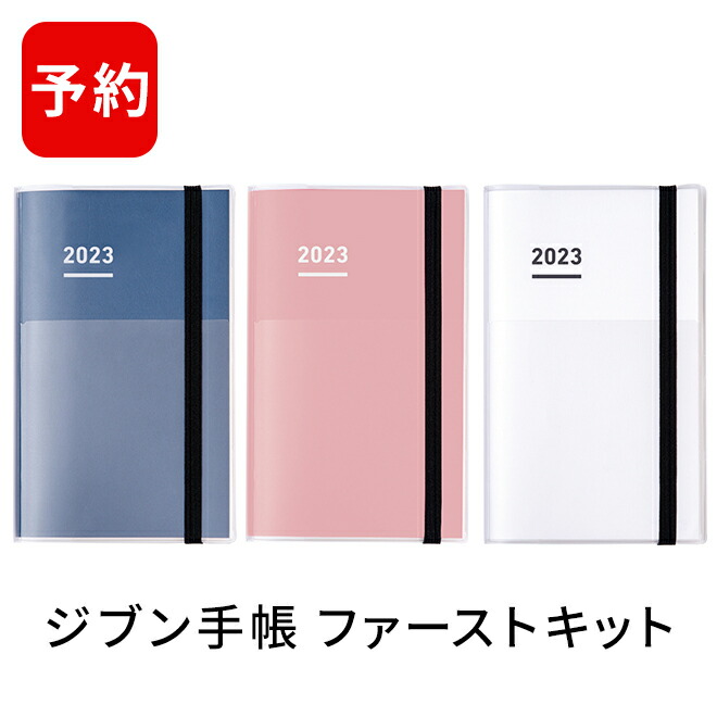 楽天市場】【手帳カバー】【ドローイングプラス】 Drawing Plus ダイアリーカバー Diary Cover（カラー） : 文房具の和気文具