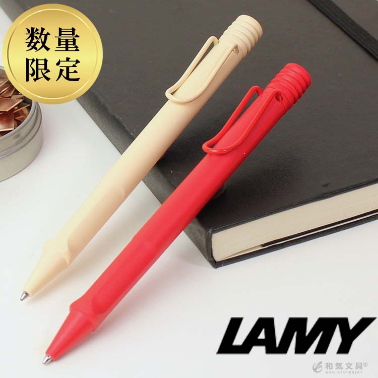 激安セール】 ロンハーマン RHC Ron Herman ラミー LAMY ボールペン コラボ LAMY×RHC PEN サファリ ブランド  discoversvg.com