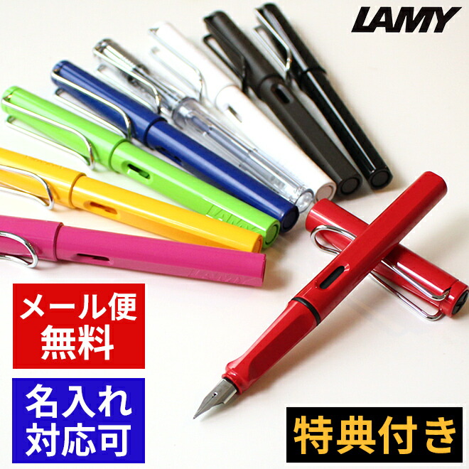 楽天市場】ペリカン Pelikan 万年筆インクカートリッジ【デザイン文具