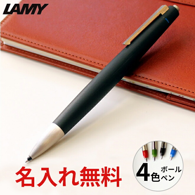 楽天市場】LAMY 2000 MECHANICAL PENCIL ラミー シャープ
