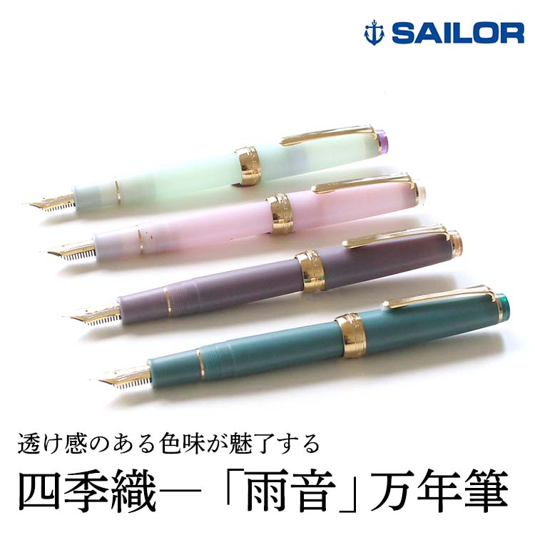楽天市場】【限定】ラミー LAMY サファリ 万年筆 パステル / 名入れ 