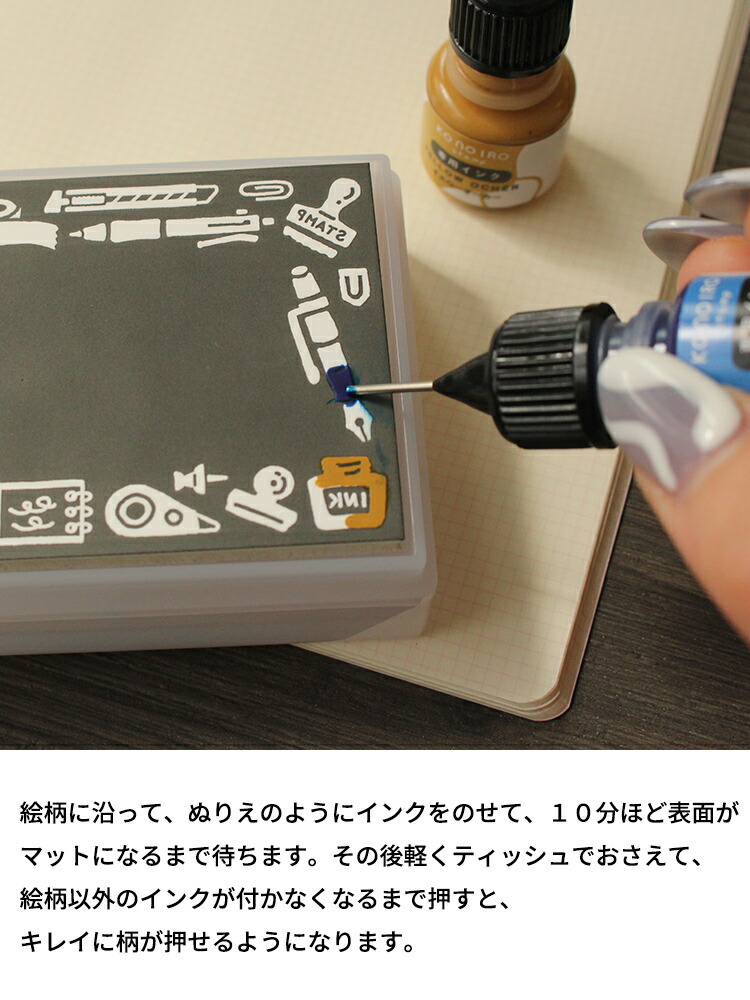 最大15%OFFクーポン スタンプセット スタンプ こどものかお KODOMO NO ...