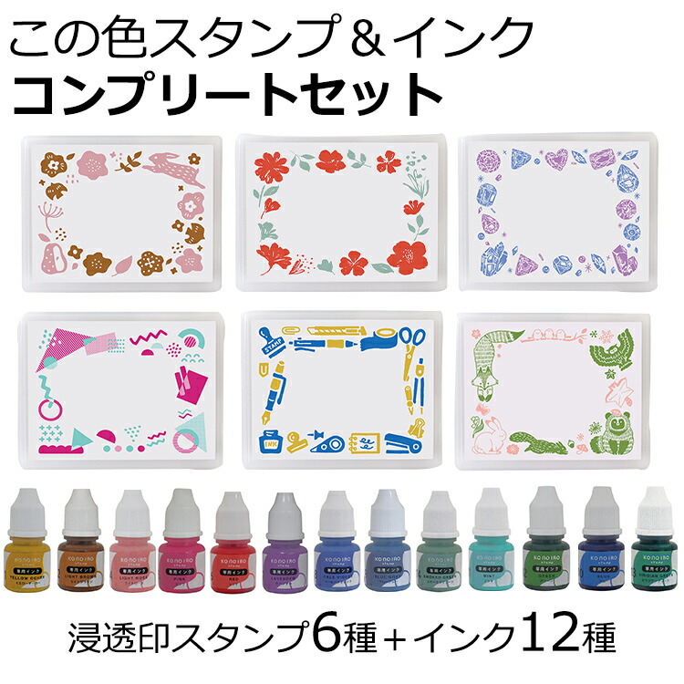 最大15%OFFクーポン スタンプセット スタンプ こどものかお KODOMO NO ...