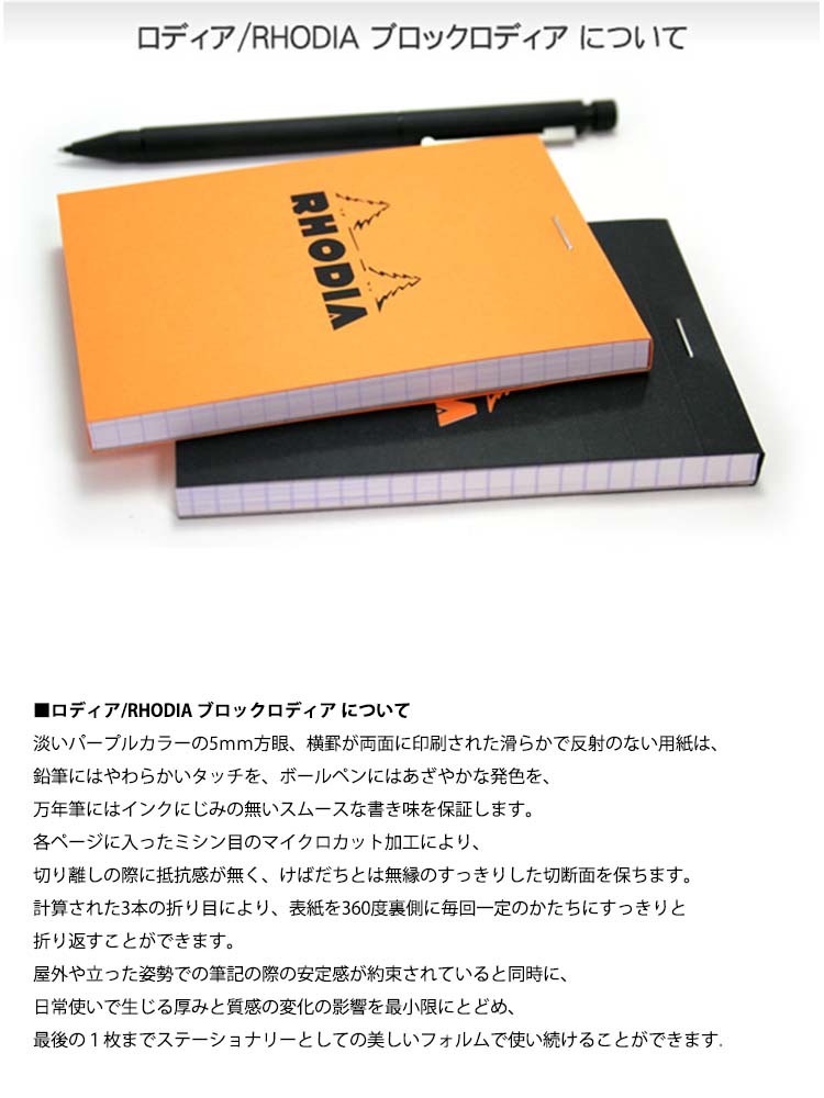 100冊セット ブロックロディア Rhodia メモパッドNo.11 個別包装済