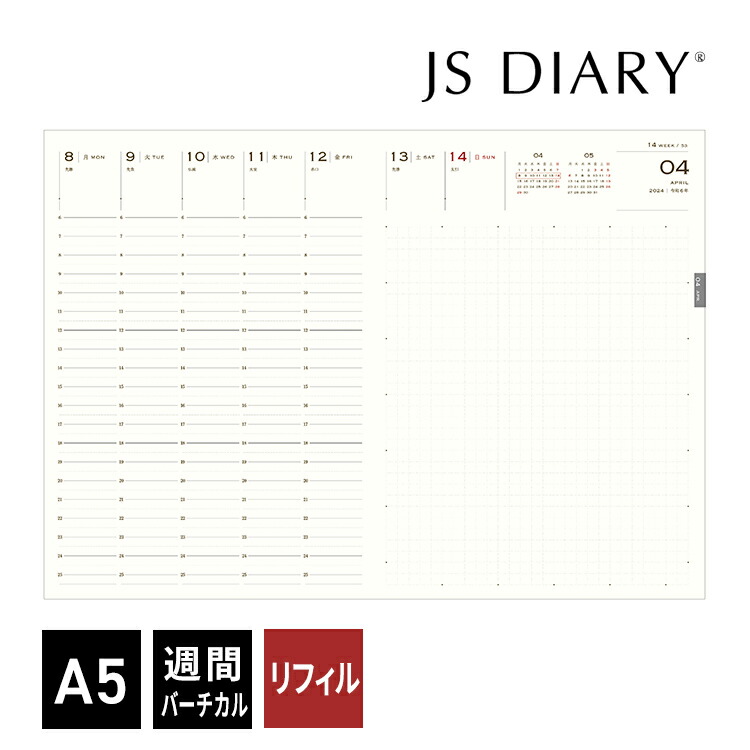 新品未使用JR東日本 2025年カレンダー 手帳 おまけ付き 時刻表風