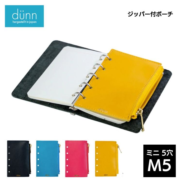 楽天市場】【サムライクラフト】 ミニ5穴 システム手帳 クラウゼ社