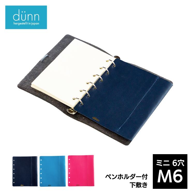 dunn-0023.jpg