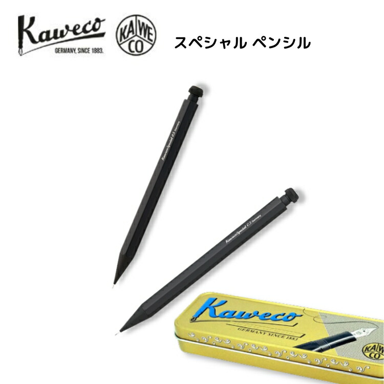 楽天市場】カヴェコ ペンシル スペシャル 黒 ブラック 0.5mm