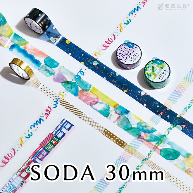 中古】海外マスキングテープセット⑧ 背景系13本 - メルカリ