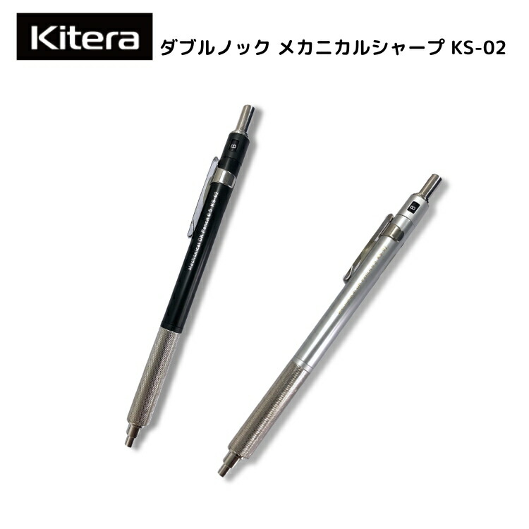 三菱 ダブルノック シャープペン 0.5 三菱鉛筆 ダブルノック式 シャープペンシル ブラック シルバー