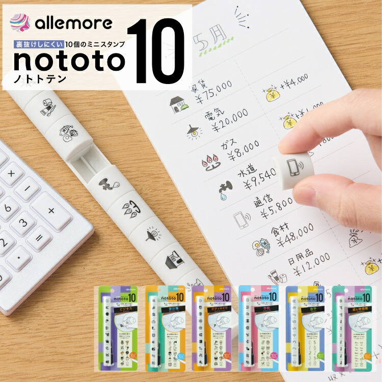 楽天市場】ミドリ midori 連結ペン ジョインドッツ 3本入り