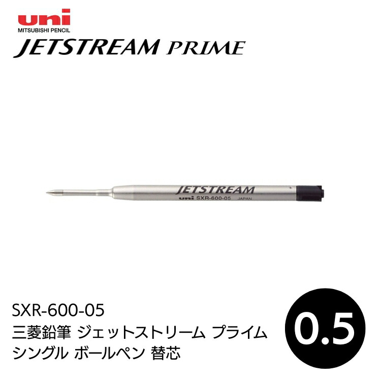 楽天市場】モンブラン MONTBLANC ボールペン替え芯 替芯