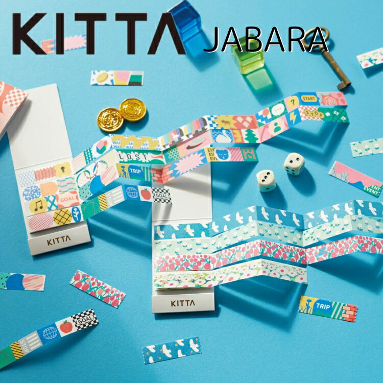 (未使用･未開封品)　KING JIM 「こはる」専用マスキングテープ フラワー MPT012 tu1jdyt Amazon | キングジム マスキングテープ こはる MPT012 フラワー