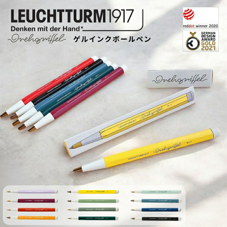 Drehgriffel 3050 ドレグリフル 旧型 1.18 シャープペンシル 楽天市場】LEUCHTTURM1917 ドレグリフル Nr.2 シャープペンシル