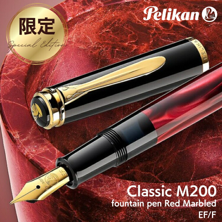 楽天市場】ペリカン シャープペンシル シャーペン ペリカン Pelikan