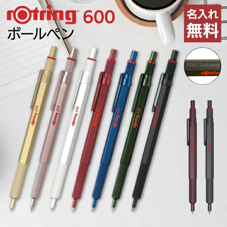 送料無料，新作登場 rotring ロットリング エスプリムーブ デュオペン