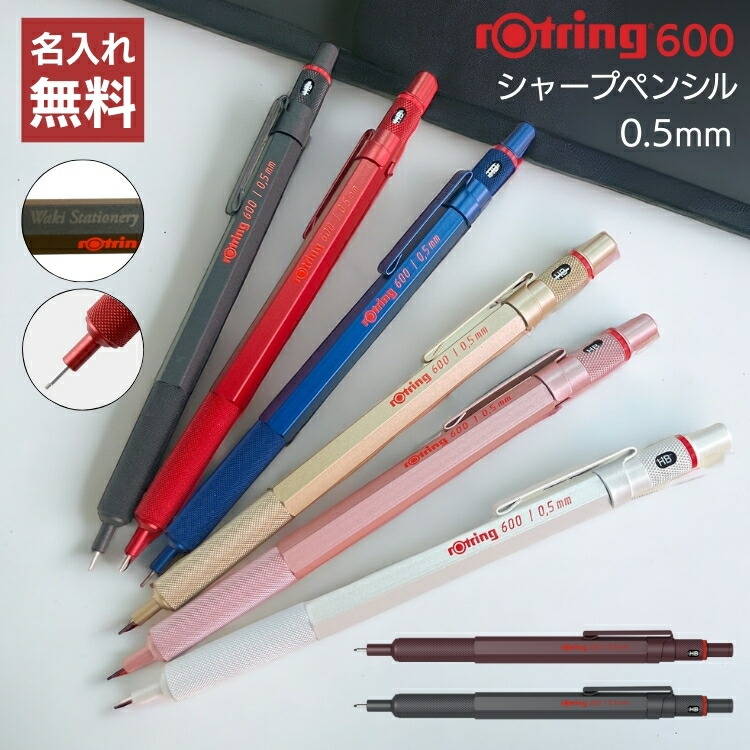 楽天市場】パイロット シャープペンシル カスタムヘリテイジ91