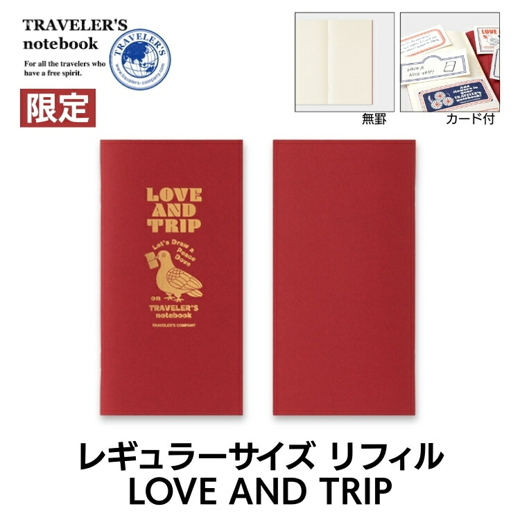 travelers-0059.jpg