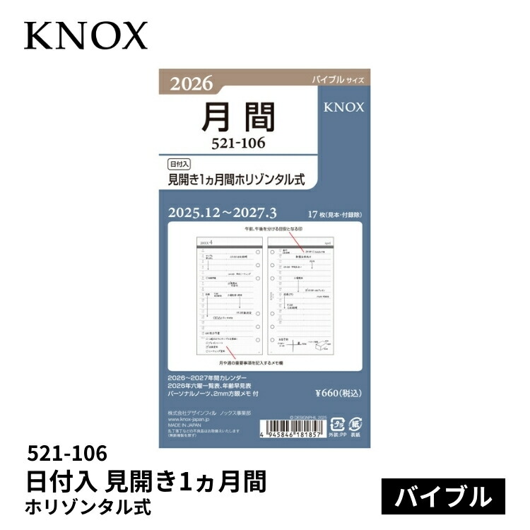 d-knx-0011.jpg