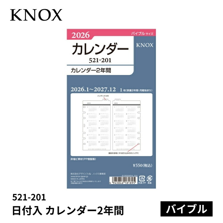 d-knx-0015.jpg