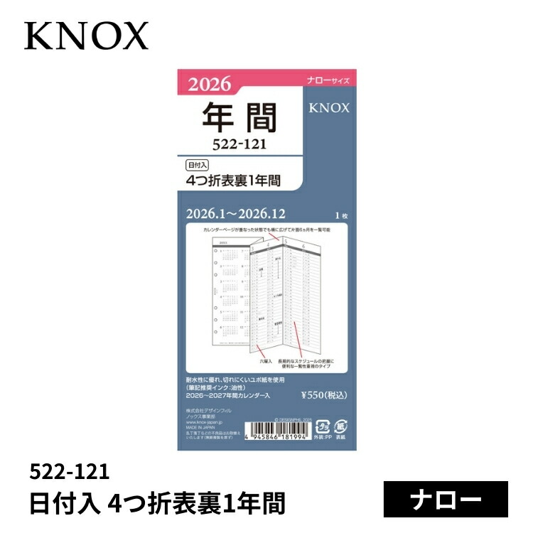 d-knx-0027.jpg