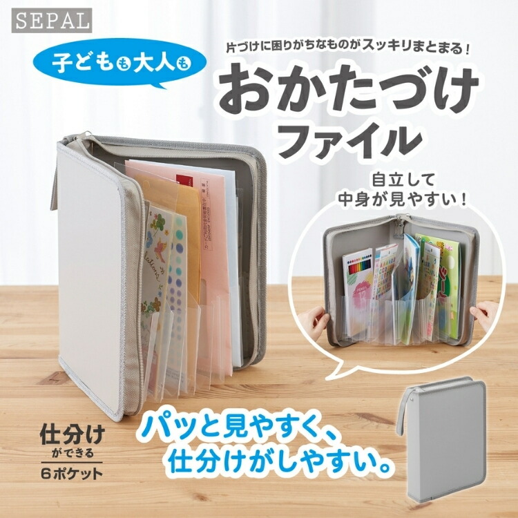 楽天市場】ライツ Leitz パート A4 ファイル ファイル デザイン文具