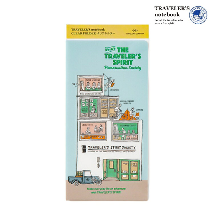 楽天市場】2026年 限定品 トラベラーズノート TRAVELER'S Notebook