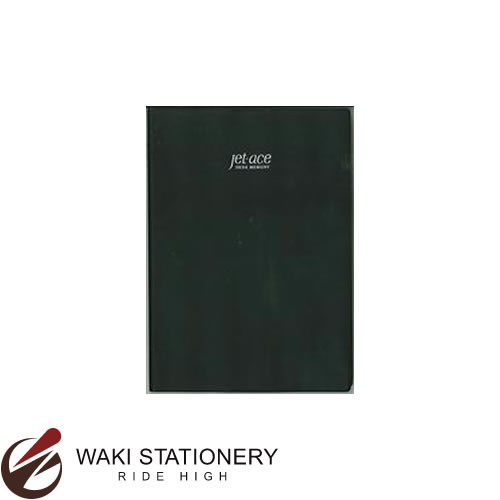 ダイゴー ジェットエースノート B5 横罫 R1502 / 5仕掛ける