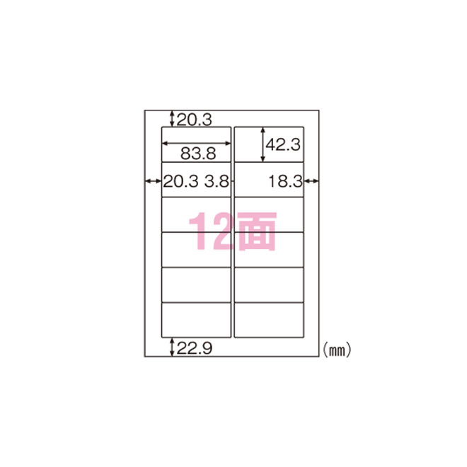 ヒサゴ エコノミーラベル 12面 ELM007 5冊 上品なスタイル