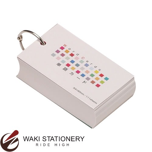 楽天市場】レイメイ藤井 単語カード スタンダードサイズ WD11