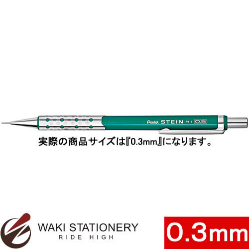 Pentel hue 0.5 エメラルド 廃盤シャーペン+STEIN 0.5 Pentel hue 0.5 エメラルド 廃盤シャーペン+STEIN 0.5