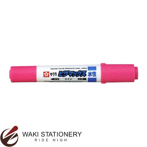 楽天市場】サクラクレパス 水性マーカー ピグマックスツイン12色セット