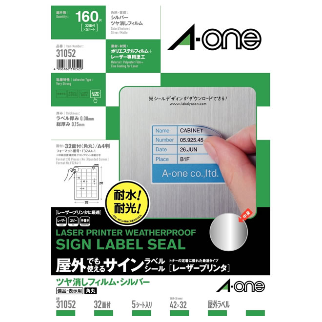 楽天市場】エーワン A-One ラベルシール（プリンタ兼用） A4 24面 四辺余白付角丸 22シート(528片) 72424 : 文房具の和気文具