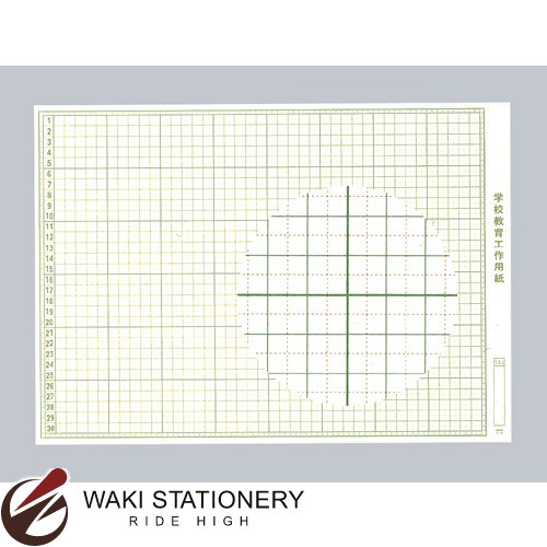 激安店舗 送料無料 マルアイ 工作用紙 工作用紙 ｎｏ １２ コ 12 スケッチブック 文房具 事務用品 300セット ハッピーな週末くん スケッチブック Uroccidente Com