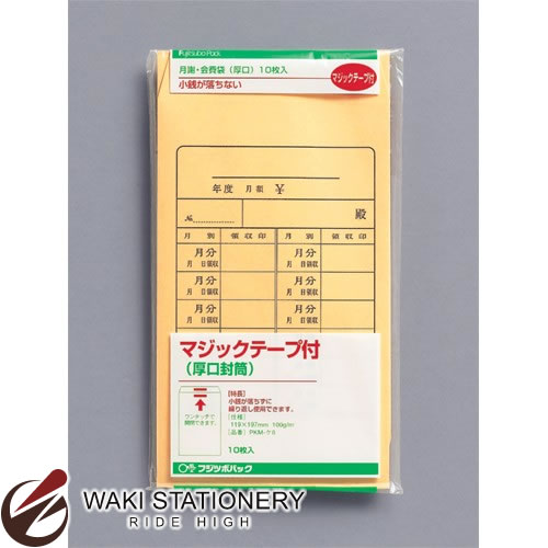 楽天市場】マルアイ ワンタッチ セーフパック 5枚入 40号 SP-5P40 [SP 楽天市場】マルアイ ワンタッチ セーフパック 5枚入 40号 SP-5P40 [SP